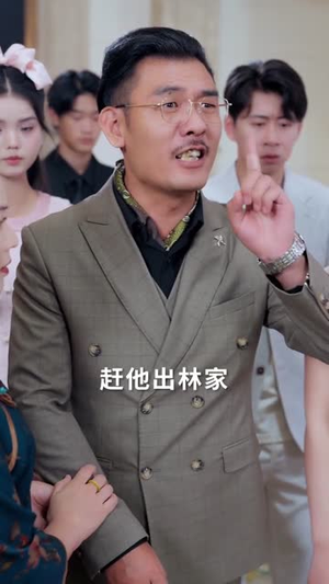 亲儿子才是真学霸 (80集) 民国短剧推荐