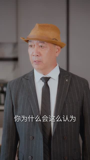 错位识谎 (70集) 短剧上头又好看