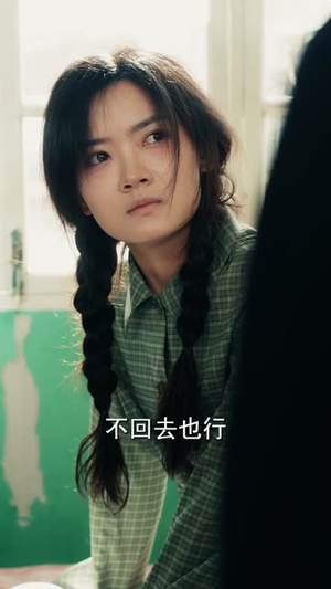 春寒不渡骨中刃 (45集) 精彩短剧免费看