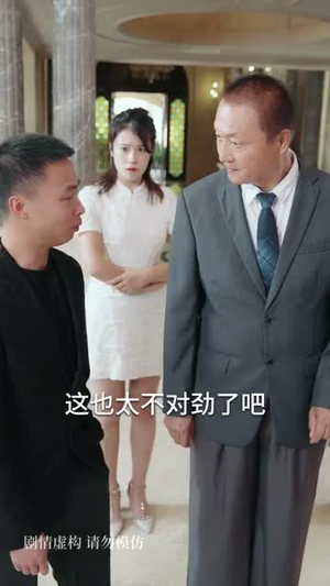 神娃一指定输赢（70集）零花钱看整部剧