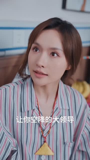 偏我爱你不逢时 (41集) 完整版免费观看