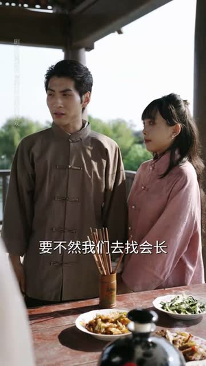 废柴逆袭当厨神 (66集) 短剧推荐更新中