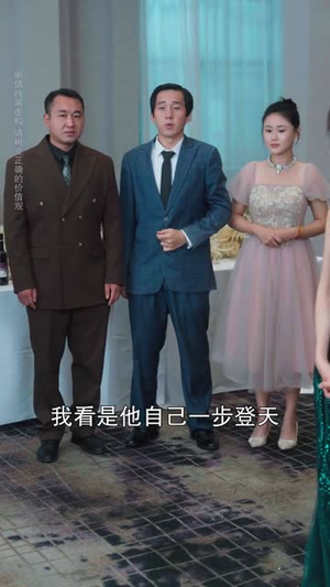 岳父归来，终止他的一切 (61集) 爆火短剧抢先看