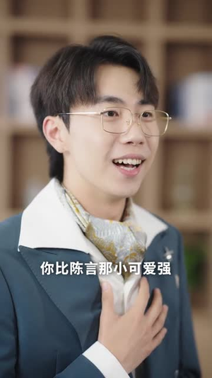 七年错付：AI教父重启人生 (62集) 短剧精彩片段