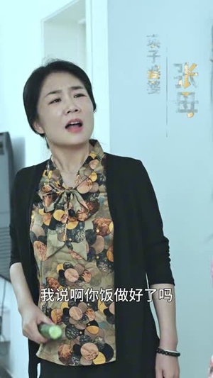 美妇归来 (51集) 悬疑短剧推荐