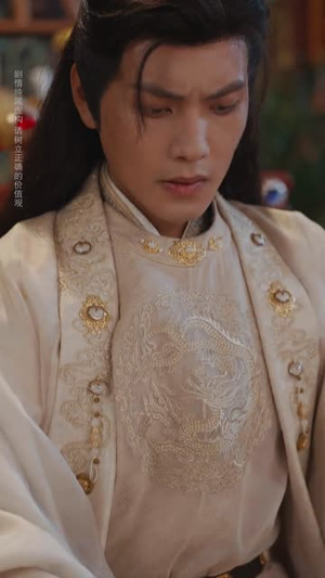 青山书院（78集）在线免费观看