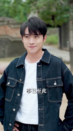 末日换亲我还是救世主 (61集) 末日换亲我还是救世主 (61集) 超好看古装短剧