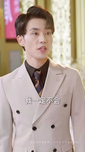 风雨皆是你（64集）爱上了这部剧了