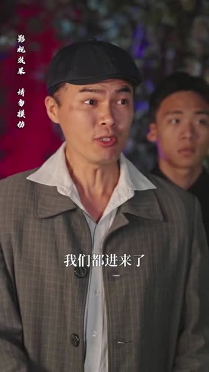 神秘小卖部(48集) 神秘小卖部(48集)短剧后续更精彩