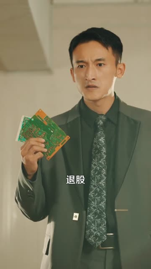 重生91，这一世我只想搞钱（107集）看短剧放松一下