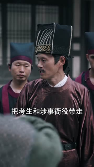 全族扶我青云志,我赠族人紫衣袍(80集) 全族扶我青云志,我赠族人紫衣袍(80集)热门火爆短剧