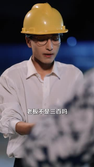 超能班主任（81集）好看到停不下来