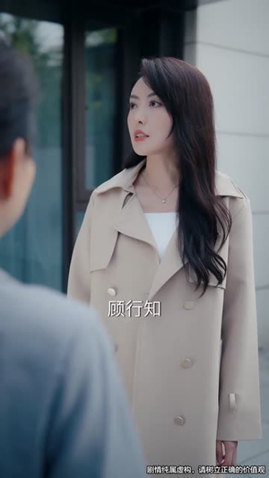 挪威的风，吹散誓言（60集）这部短剧我爱了