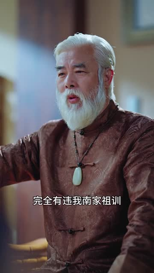 萌宝老祖2，庶嫡之争（84集）零花钱看整部剧