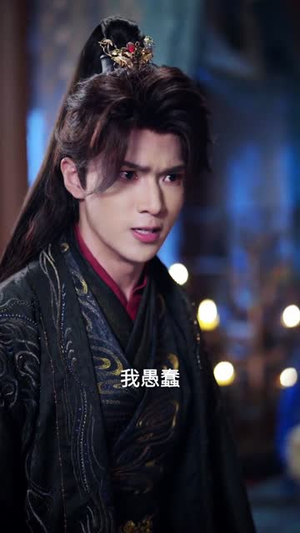 我是神女，你不配（60集）追风的女孩短剧