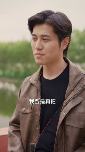 我在大山脚下修了个假仙（81集）短视频追剧推荐