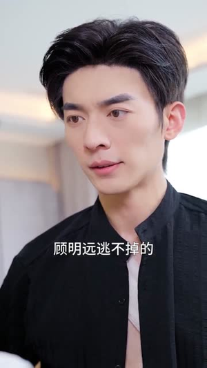 皇后驾到：反派人设崩不住了（92集）短剧追不停