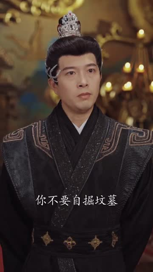 师门嫌我太狠辣，入朝堂镇天下（98集）热播短剧重燃