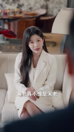 她可惹不得（55集）男主角是谁