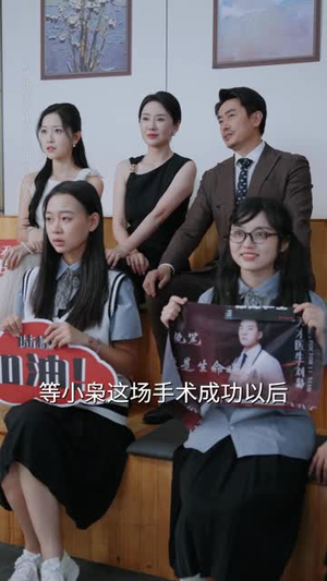 我的医术能看穿你的心(63集) 我的医术能看穿你的心(63集)每日短剧推荐