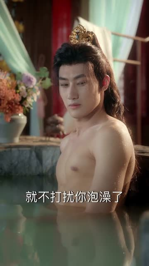 殿下今日脱单否（60集）排行榜前十短剧