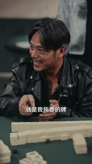 千门江湖我能让时间暂停(104集) 千门江湖我能让时间暂停(104集)好看短剧分享