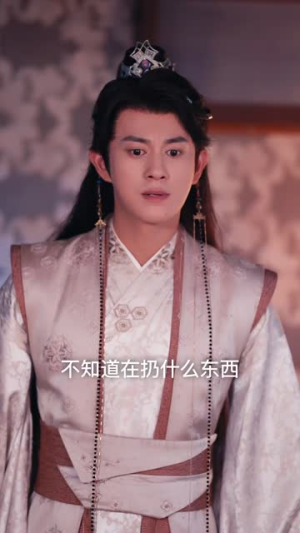 让你去和亲你在敌国登基了（65集）短剧分享片段