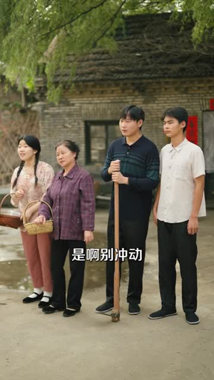 傻大川的乡村绝美生活（75集）更新时间