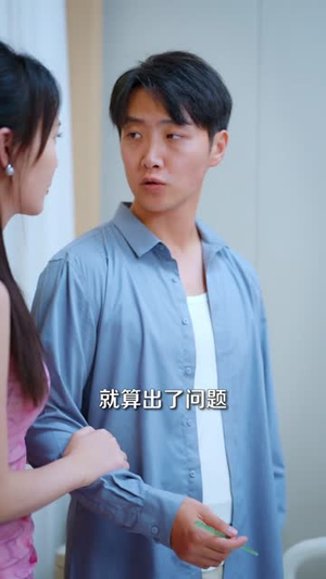 山村野花香（71集）80到100集