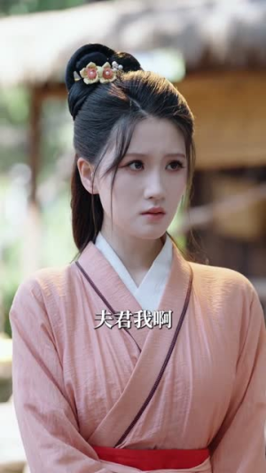 穿越灾荒年，我靠超市仓库救红颜（81集）精彩短剧片段