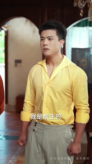 真千金来自恶人村（70集）最后的大结局