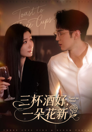 星晚辞旧霁雪迎新（70集）西瓜短剧免费看