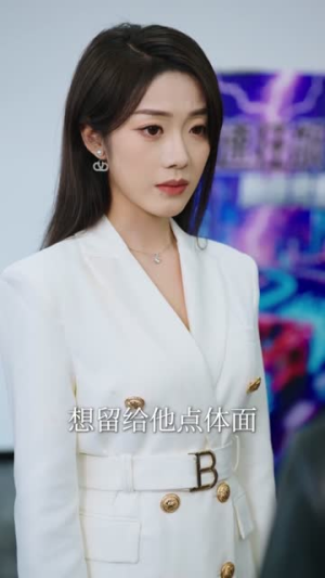 修车多年强亿点怎么了（63集）精彩短剧追不停