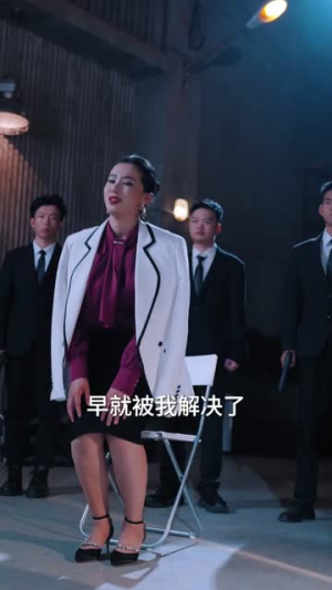 破笼（96集）零花钱看整部剧