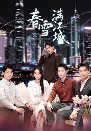 神竿在手我的渔获是天价（70集）观看软件