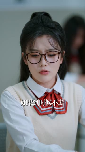 离校后，全校盼我归来（80集）热门短剧抢先看