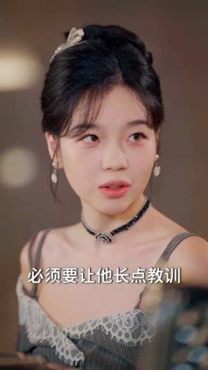 分手后我靠情报走向巅峰（82集）去哪里看