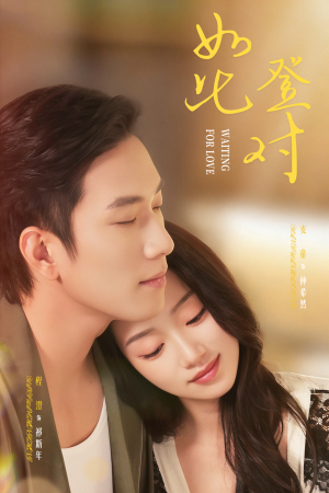 暗恋她的第十一年（70集）免费短剧大全