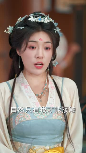 扶鸾上渊（51集）短剧解说热门