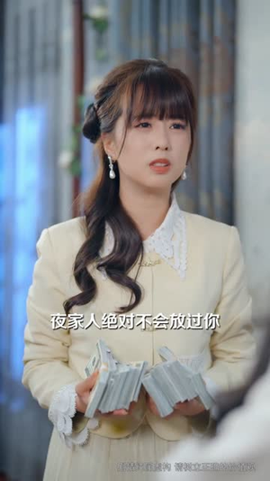 99克拉的婚戒到底是谁的（61集）最热短剧抢先看