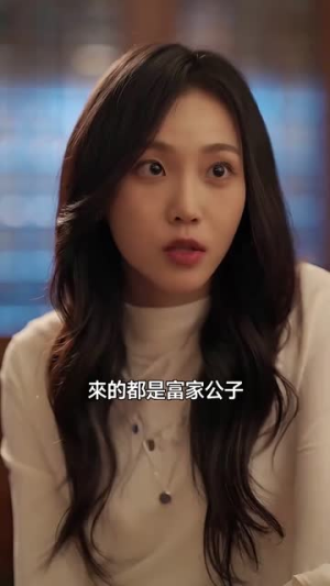 乖乖女的攻略(69集) 乖乖女的攻略(69集)火爆短剧抢先看