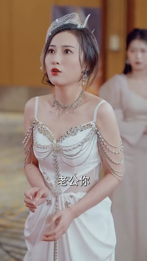 我若不爱，你如尘埃（80集）百亿短剧抢先看