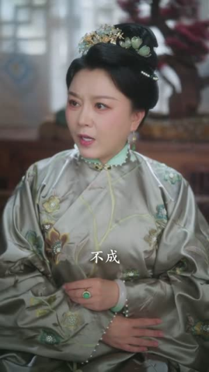 换巢鸾凤（70集）短剧在线观看