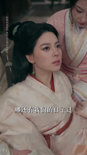 长恨辞（50集）短剧上头又好看