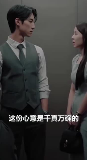 秘密复仇（36集）抢先看新短剧