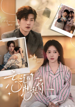 忘记你，想起你（70集）短剧解说热门