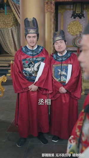 我帮皇帝护佳人（61集）在哪看是免费的