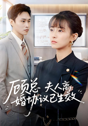 她靠物理一战封神惹她干嘛（79集）最火的短剧