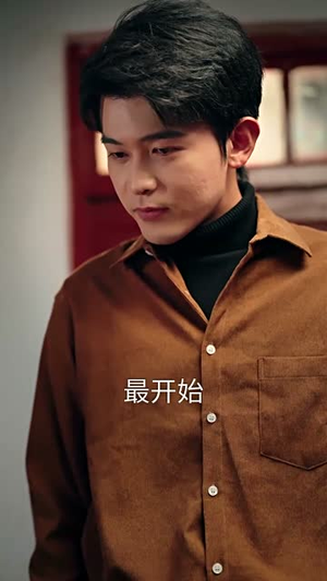 开局杀猪匠，领个大小姐做老婆（71集）女主谁演的