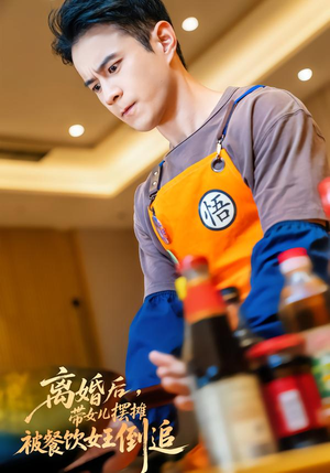 离婚后，带女儿摆摊被餐饮女王倒追（82集）高质量短剧推荐